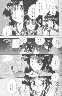 (C50) [Power Gradation (Nanase Aoi)] Dark Side (Samurai Spirits)