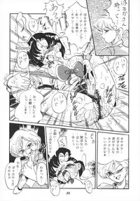 (CR16) [RPG Company] Tsuki no Shiru (Bishoujo Senshi Sailor Moon)