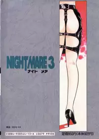 [Shinozaki Rei] Night Mare Vol. 3
