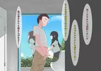 [MOODETER] CFNM + M Otoko Mittsu no Hanashi