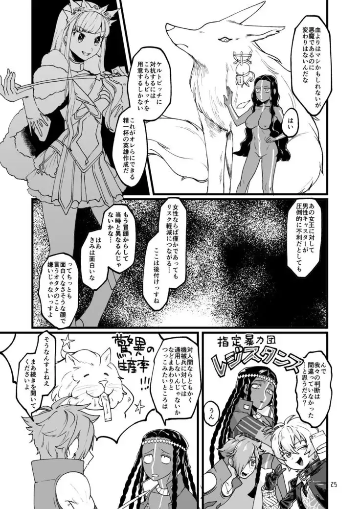 お〇゙さんと。
