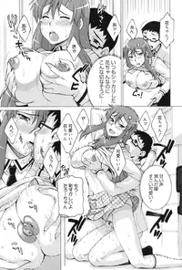 [Matsuri Miko] Torokeru Shuin [Digital]