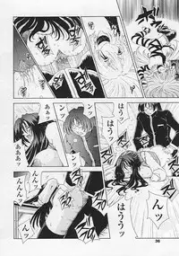 [Sozatu Nae] Soukai Engi Twiny-Attraction