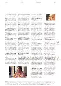 Deus Machina Demonbane Visual Fan Book