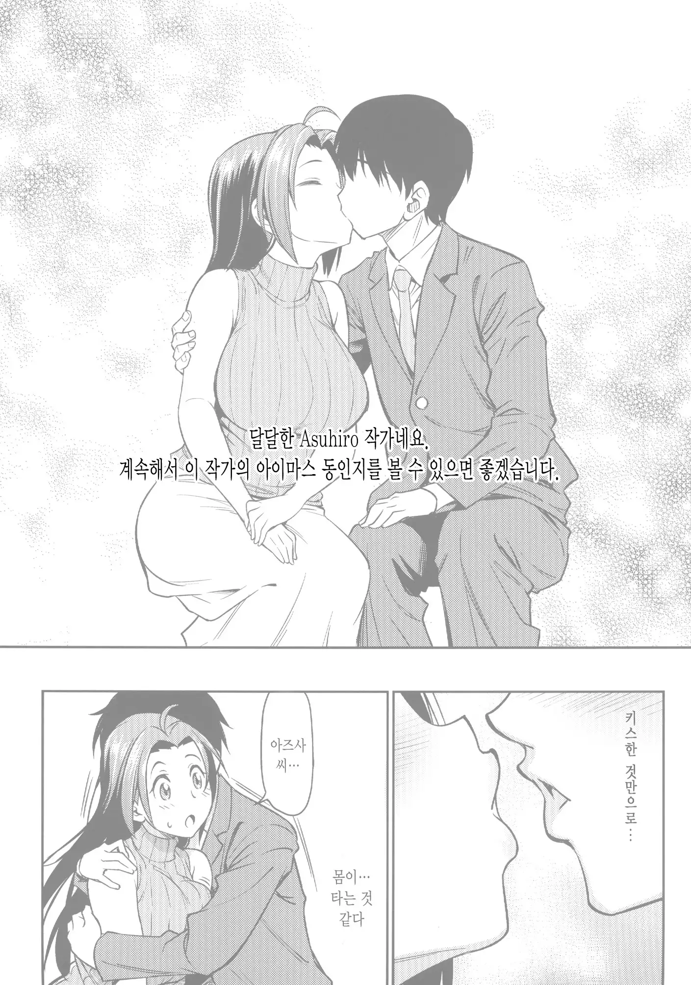 EXTRA COMMUNICATION