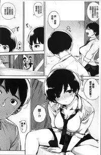 [Rocket Monkey] Primal [Chinese]