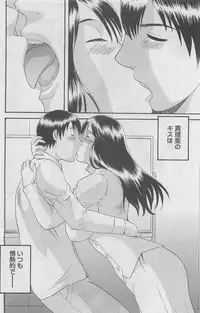 Action Pizazz DX 2008-05