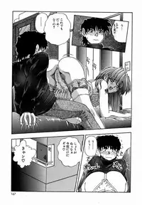 [Till Yoshi] Tsutsumaretai - I want to be gently held to you