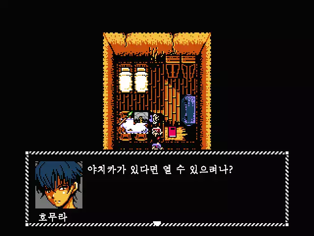 Fukai ni Nemuru Oujo no Abaddon - Haremdon - "Onna no ko" hen