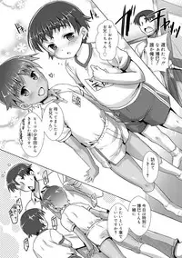 Himitsu no Shounen-dan