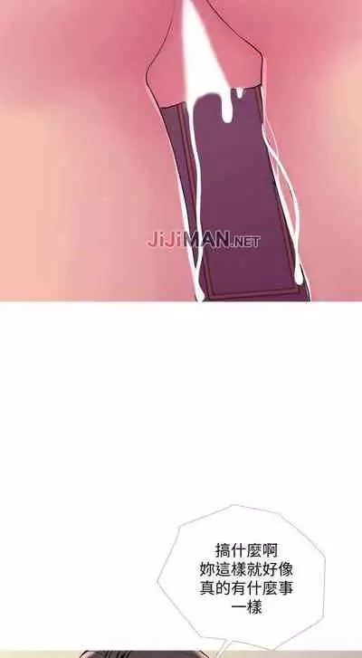 【周五连载】主妇危机(作者:查爾斯&漢水) 第1~35话