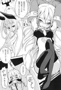 [Oobae Toudai (Murasaki Orange)] NOEL HARD (Blazblue)