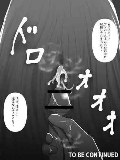 Genshin Jikan - Time Stop