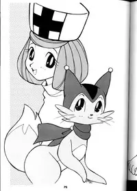 [T2 UNIT] Oh! Robomusume Chuu Shuugou! (The Big O)