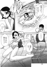 Comic Moe Max 2007-09 Vol. 04