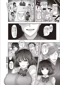 [Nayuzaki Natsumi] Mesuochi Zenkai Shoujo! [Digital]