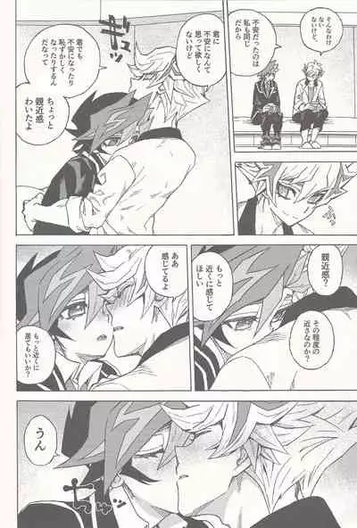 [veryroll (Natsuno)] Sleep with You (Yu-Gi-Oh! VRAINS)