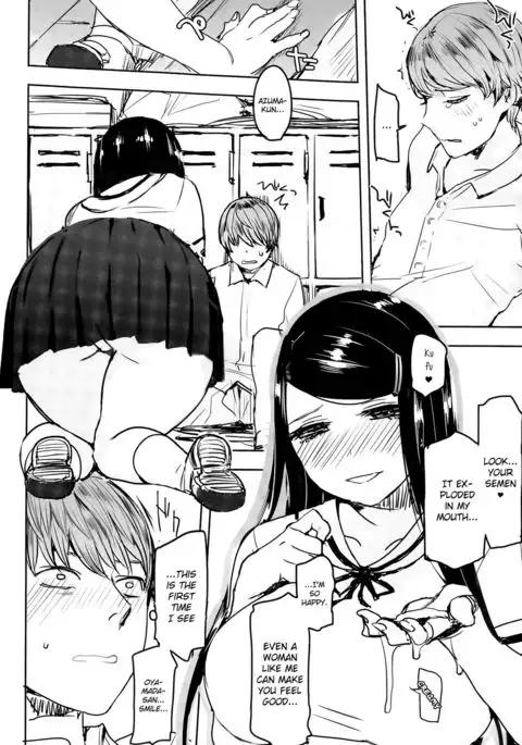 Chikazuite | Approaching