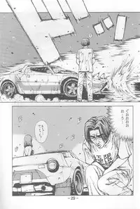 (C64) [Dish up (Warabi Yuuzou)] Initial K (Initial D, Muv-Luv)