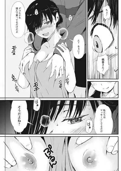 Action Pizazz 2021-06