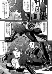 [Oyama Yasunaga] Ryoujoku Shihai [Digital]