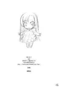 (C74) [HEP (Volcano Shigeru)] Kocchi no Murasaki (Kure-nai)