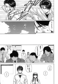 [Fuuga] Kyoushi to Seito to - Teacher and Student