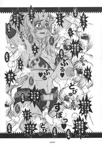 (C72) [Coburamenman (Uhhii)] Dokan (Tengen Toppa Gurren Lagann)