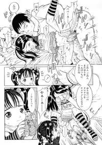 [Katagiri Hinoka] L-MATRIX