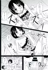 [Two-D Brief (李)] 嶺上散華 陸奥編 後編 (咲-Saki-)