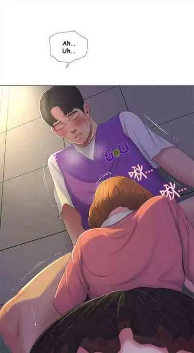 One's In-Laws Virgins Chapter 1-15 (Ongoing) [English]