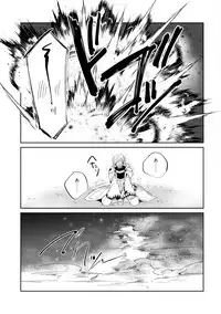 [Wacoco Waco] Joukyu Mazoku no Otoshikata [Digital]