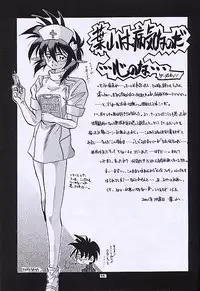 (SC13) [RED RIBBON REVENGER (Various)] Kuro no Taikai Kouhen (Star Ocean 2)