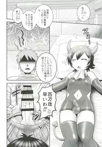 [Ziploc (Various)] Shotapetit [Digital]