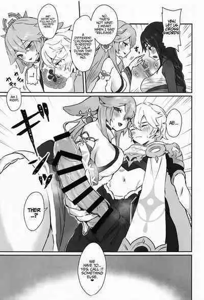 Chimyaku Ijou: Seiyoku+100% | Ley Line Disorder: Libido Increased by 100%