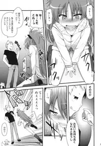 [Shin Hijiridou Honpo (Hijiri Tsukasa)] Seikantai wa Soul Gem (Puella Magi Madoka☆Magica)