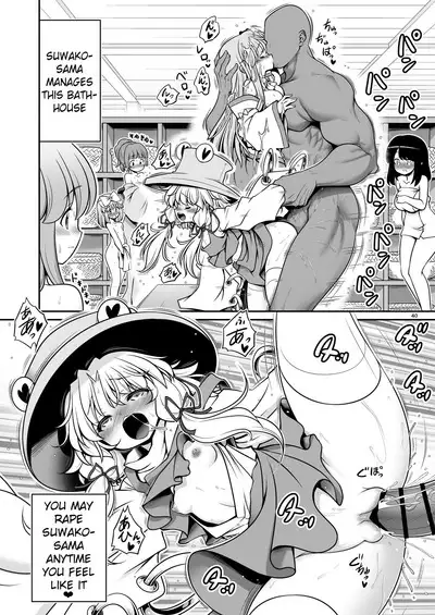 Nureru Moriya Jinja | Soaking Wet Moriya Shrine