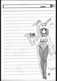 [OFFICE BAKU (Hiro Hikari)] POWER LOVER: ESCAPE SPECIAL 3