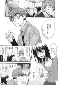 [Oonami Youko] Yome Bitch