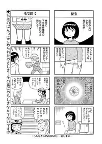 Action Pizazz Special 2016-01 [Digital]