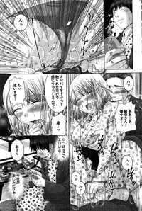 Action Pizazz DX 2016-02