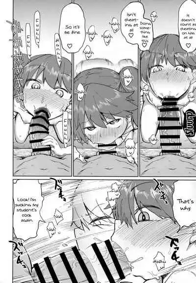 Ryuujou Kyoukan no Kakushigoto | Ryuujou's Teacher Secret