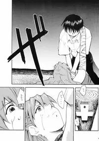 (C66) [Studio Kimigabuchi (Kimimaru)] RE-TAKE (Neon Genesis Evangelion)