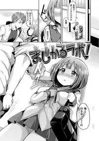 [Kamiya Zuzu] Strawberry Time [Digital]