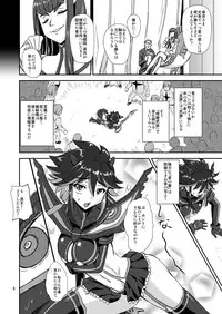 [PX-Real (Kumoi Takashi)] Killing Love (KILL la KILL) [Digital]