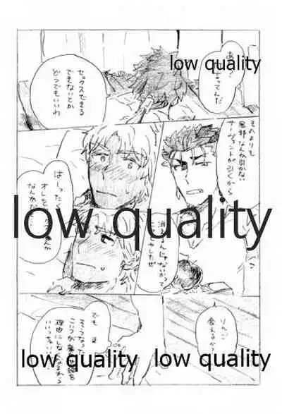 Kyou no Meshi Nani? 2