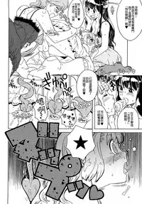 [A-10] Load of Trash Kanzenban Ch. 1-14 [Chinese] [沒有漢化]