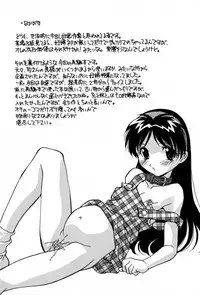 [Hindenburg] Ninshin Shichau - Become Pregnant