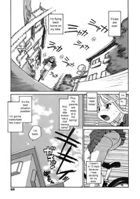 [RaTe] Back to Nee-chan (Comic Tenma 2008-05) [English] [sirC]