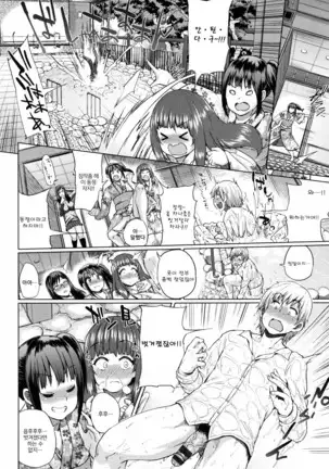 Pacori Share - Paco-Paco Sharing